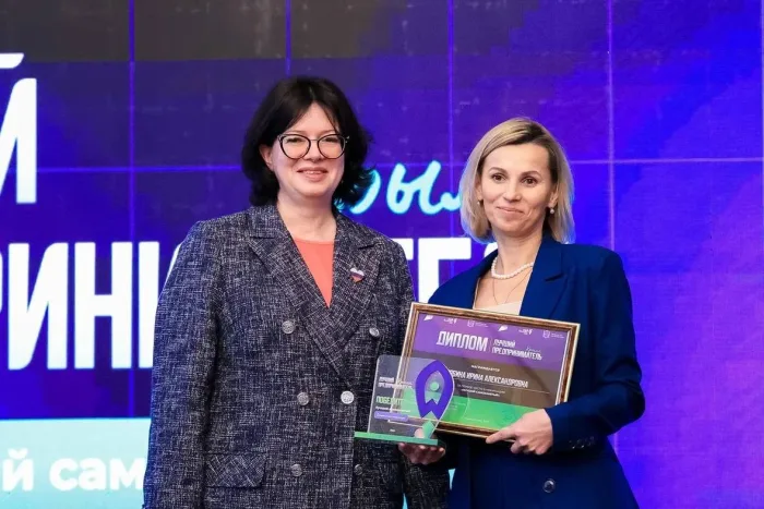 Диплом победителя конкурса «Лучший предприниматель Крыма»