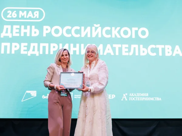 Вручение благодарственного письма в День российского предпринимательства